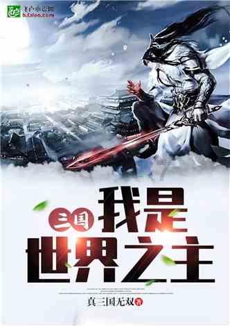 苏醒吃柠檬，表情爆改成韩红！